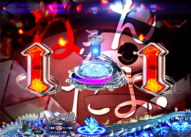 ぱちんこ・とある魔術の禁書目録・リーチ後予告・リーチ後イベント予告