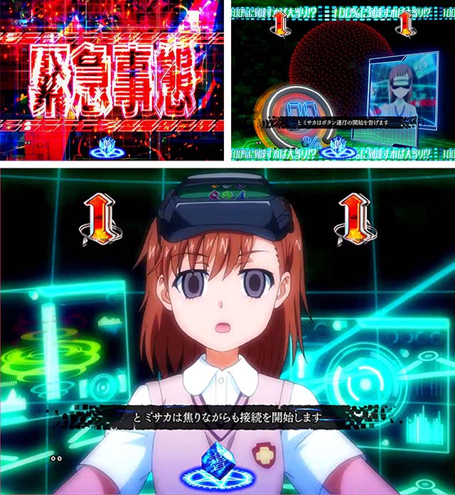 ぱちんこ・とある魔術の禁書目録・ミサカネットワークリーチ