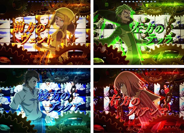 ぱちんこ・とある魔術の禁書目録・上条当麻ST中・神の右席乱入予告