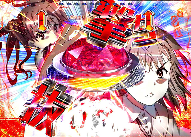 ぱちんこ・とある魔術の禁書目録・ST共通のポイント・当落ボタン予告