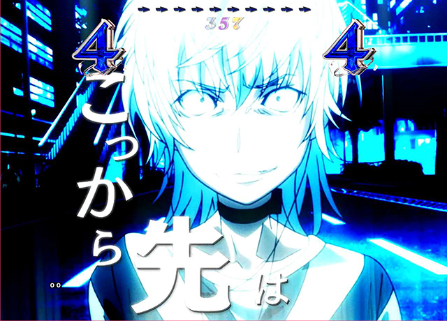 ぱちんこ・とある魔術の禁書目録・一方通行（アクセラレータ）ST中・ヒーローズリーチ