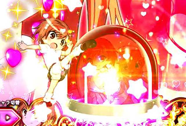 ぱちんこ・とある魔術の禁書目録・ヒロインST中・パトアタック予告