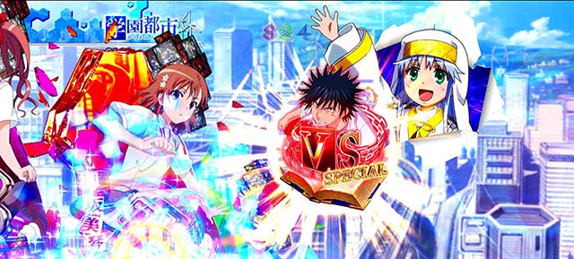 ぱちんこ・とある魔術の禁書目録・先読み予告・ひょっこりインデックス予告