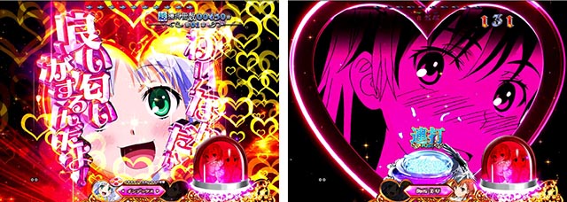 ぱちんこ・とある魔術の禁書目録・ヒロインST中・チャンスアップ