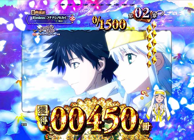 ぱちんこ・とある魔術の禁書目録・ゲーム性カスタマイズ