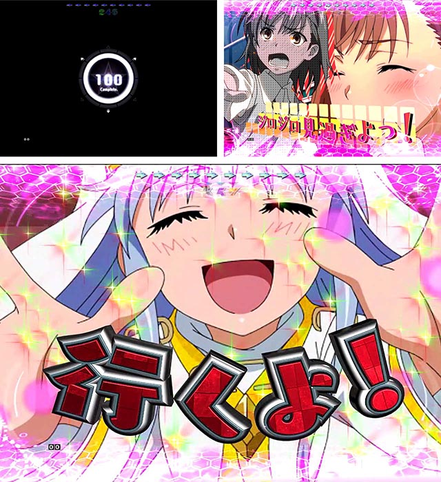 ぱちんこ・とある魔術の禁書目録・ST共通のポイント・フリーズ予告