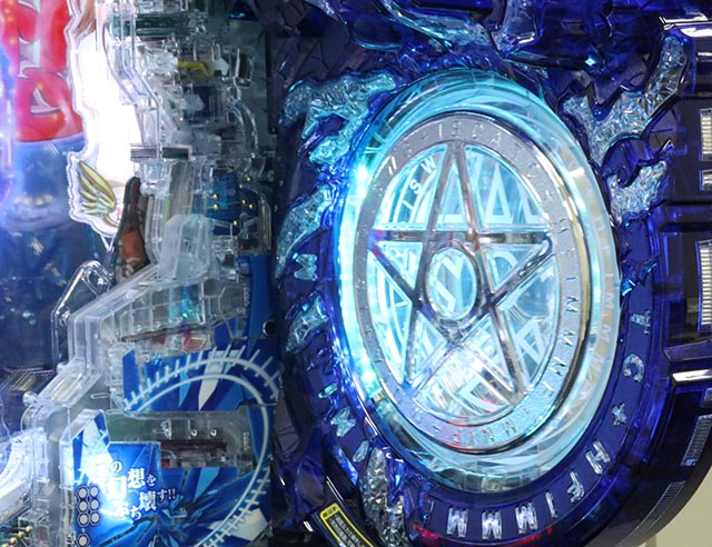 ぱちんこ・とある魔術の禁書目録・演出法則＆裏ボタン