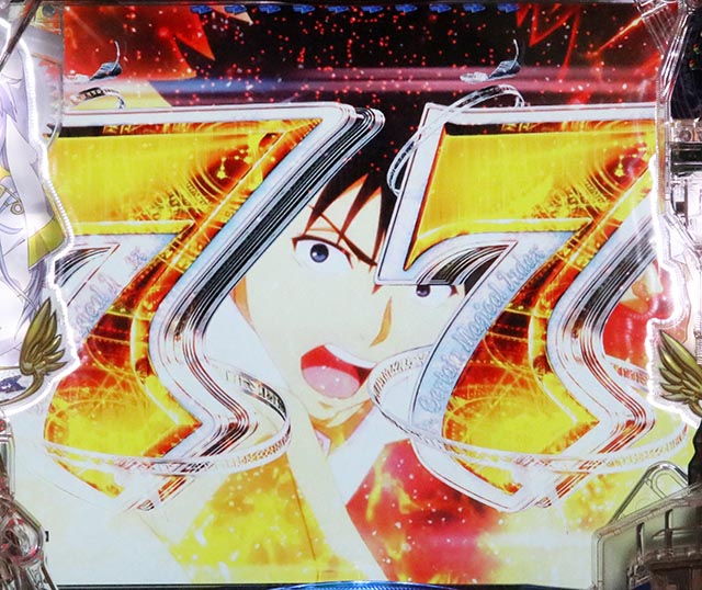 ぱちんこ・とある魔術の禁書目録・演出法則