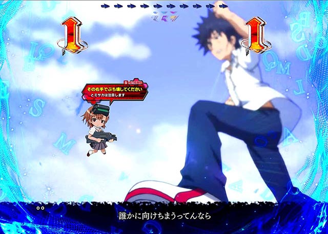 ぱちんこ・とある魔術の禁書目録・演出法則