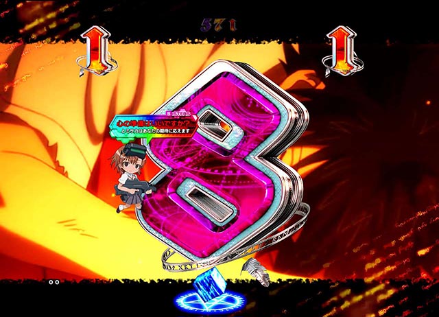 ぱちんこ・とある魔術の禁書目録・ミサカスタンバイ予告