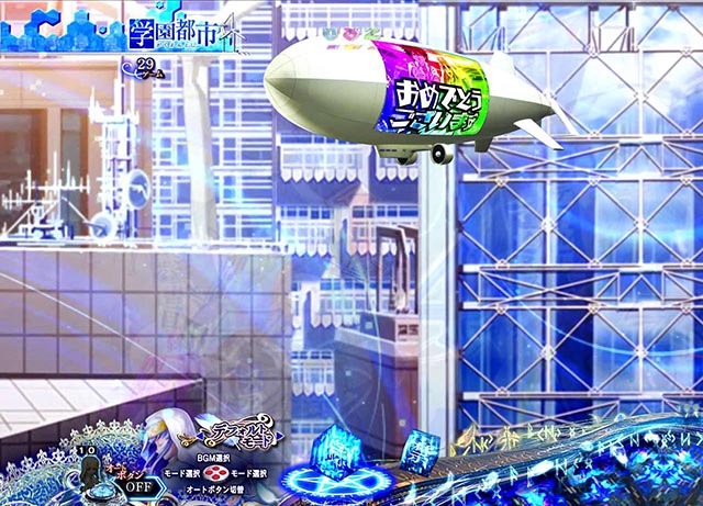 ぱちんこ・とある魔術の禁書目録・ミニキャラ予告