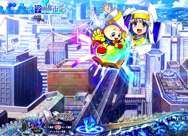 ぱちんこ・とある魔術の禁書目録・ひょっこりインデックス予告