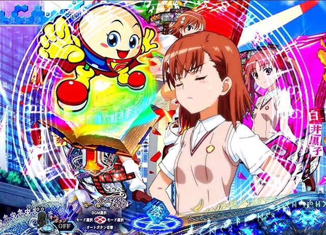 ぱちんこ・とある魔術の禁書目録・とある上条の不幸SU予告