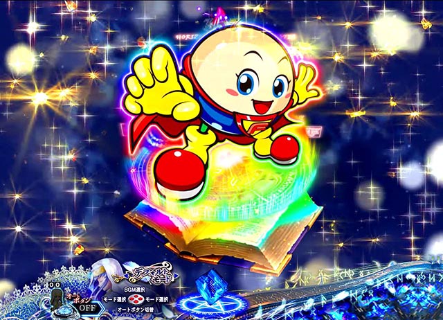 ぱちんこ・とある魔術の禁書目録・ドタバタSU予告