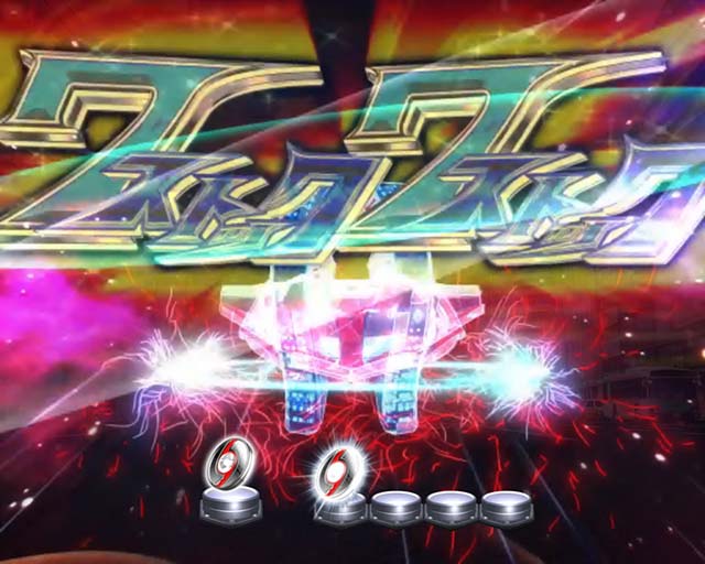 ウルトラセブン超乱舞・先読み予告・セブンストックデバイスあおり予告