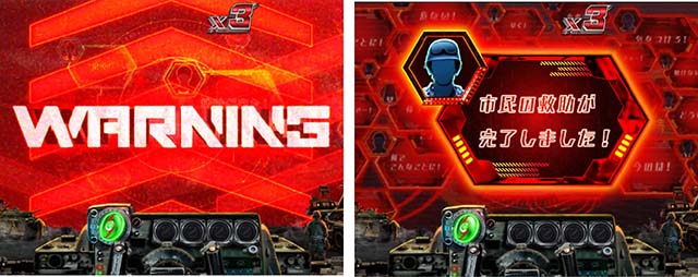 ウルトラセブン超乱舞・リーチ前予告・通信ウィンドウ会話予告