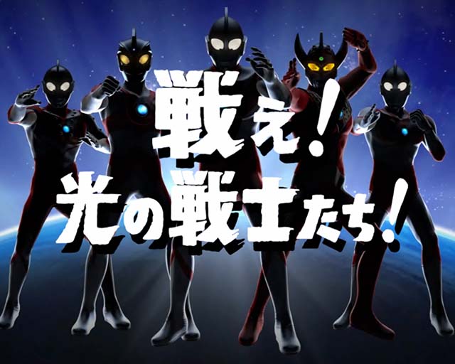 ウルトラセブン超乱舞・リーチ後予告・次回予告