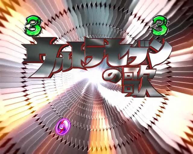 ウルトラセブン超乱舞・楽曲リーチ・ウルトラセブンの歌