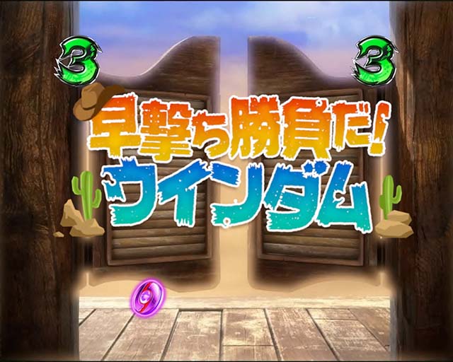 ウルトラセブン超乱舞・カプセル怪獣リーチ・ウインダムリーチ