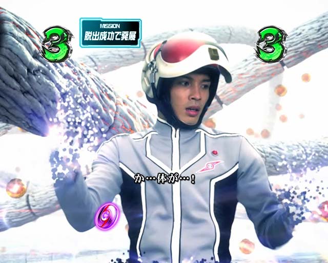 ウルトラセブン超乱舞・怪獣SPリーチ