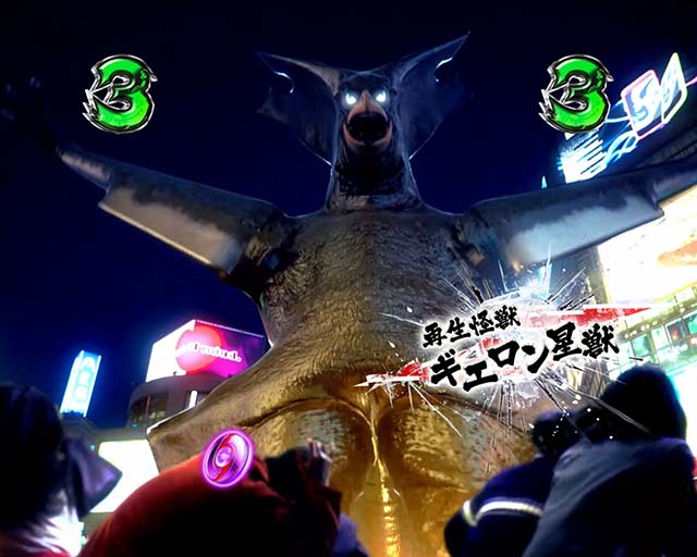 ウルトラセブン超乱舞・怪獣SPリーチ・ギエロンSPリーチ