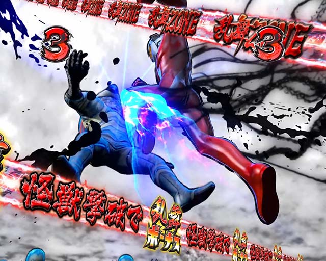 ウルトラセブン超乱舞・乱舞ZONE
