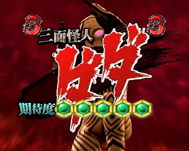 ウルトラセブン超乱舞・乱舞ZONE・VSダダ