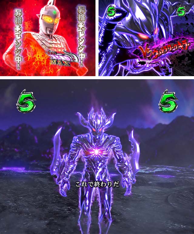 ウルトラセブン超乱舞・乱舞ST中・ファイナルバトルリーチ（最終変動）