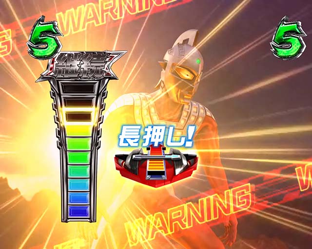 ウルトラセブン超乱舞・カウントダウンモード・ウルトラバトルリーチ