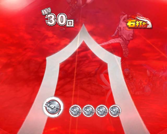 ウルトラセブン超乱舞・乱舞RUSH中・フェイスフラッシュ予告