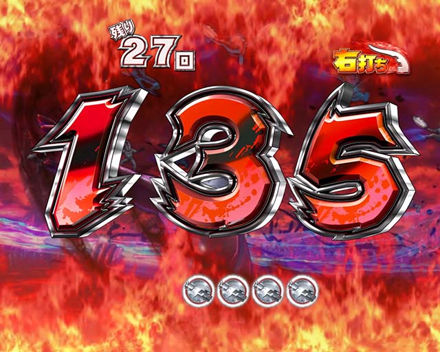 ウルトラセブン超乱舞・乱舞RUSH中・同色図柄停止予告