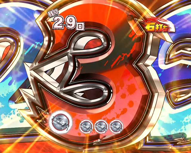 ウルトラセブン超乱舞・乱舞RUSH中・変動開始時図柄拡大予告