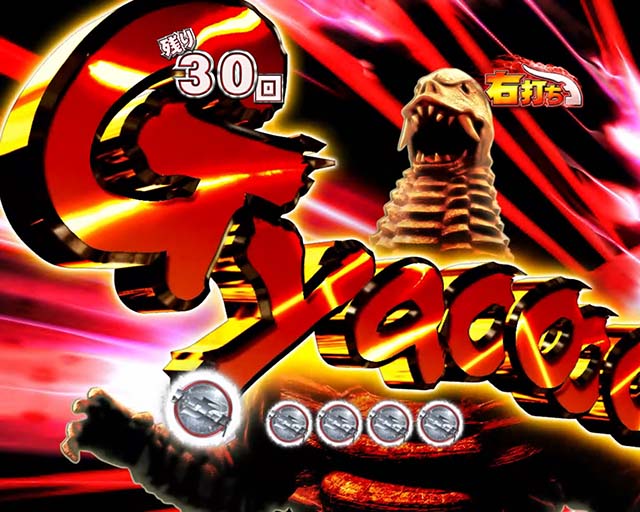 ウルトラセブン超乱舞・乱舞RUSH中・怪獣咆哮予告