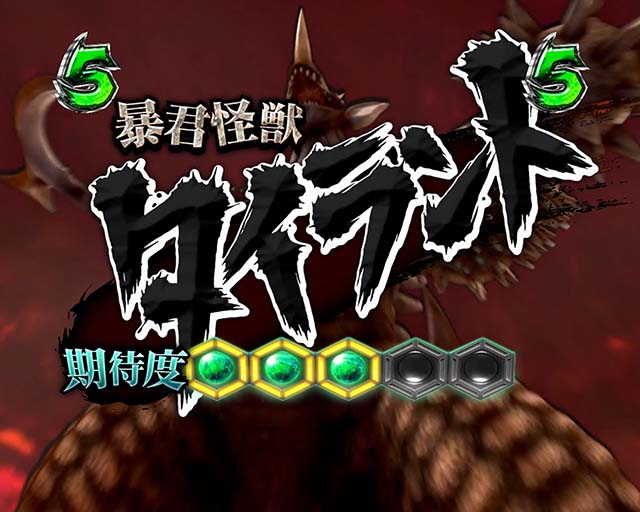 ウルトラセブン超乱舞・乱舞RUSH中・VSタイラント