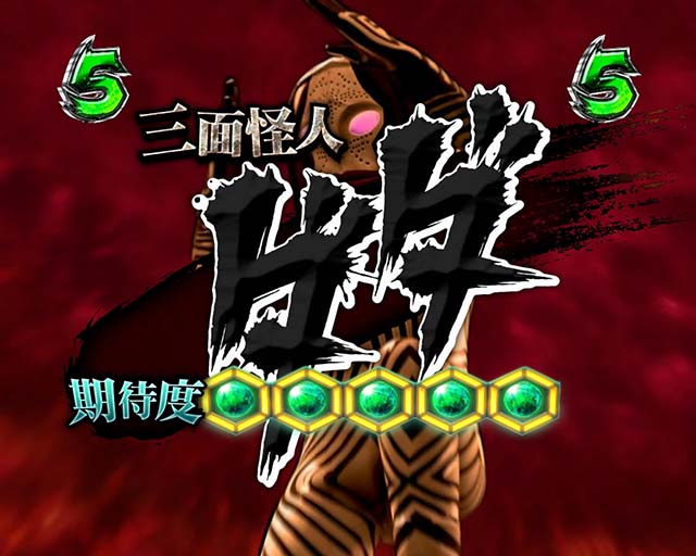 ウルトラセブン超乱舞・乱舞RUSH中・VSダダ