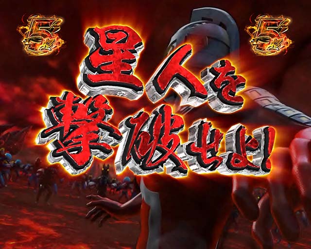 ウルトラセブン超乱舞・超乱舞RUSH中