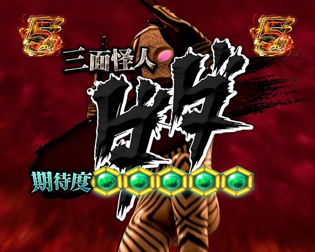 ウルトラセブン超乱舞・超乱舞RUSH中・VSダダ