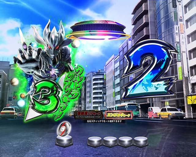 ウルトラセブン超乱舞・プレミアム演出・UFOスベリ連続予告・虹