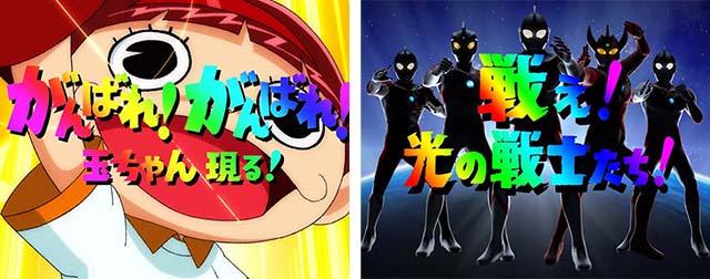 ウルトラセブン超乱舞・プレミアム演出・次回予告・虹