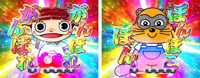 ウルトラセブン超乱舞・プレミアム演出・会話予告・玉ちゃんorたぬ吉（SU3）