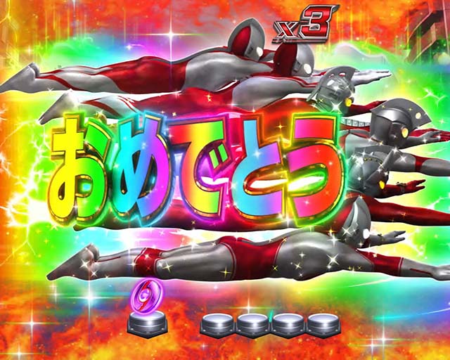 ウルトラセブン超乱舞・プレミアム演出・リーチライン予告・おめでとう