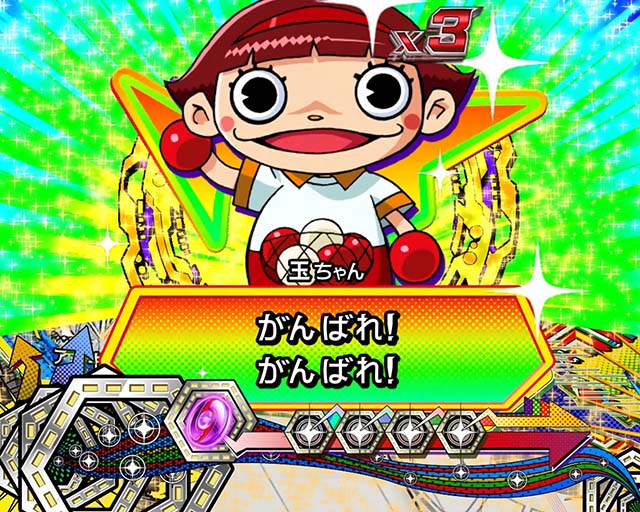 ウルトラセブン超乱舞・プレミアム演出・会話予告・玉ちゃん（SU3）