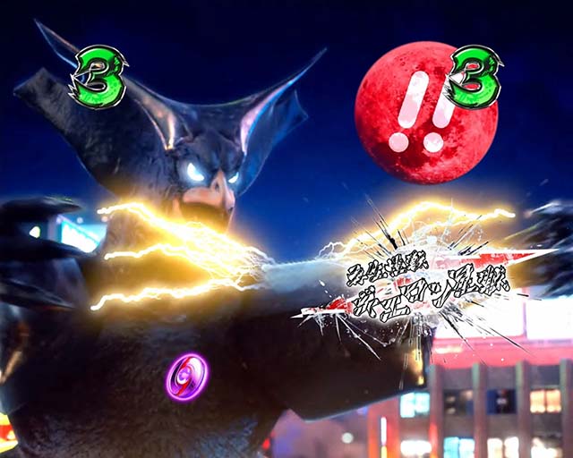 ウルトラセブン超乱舞・プレミアム演出・ギエロンSPリーチ・京楽マーク