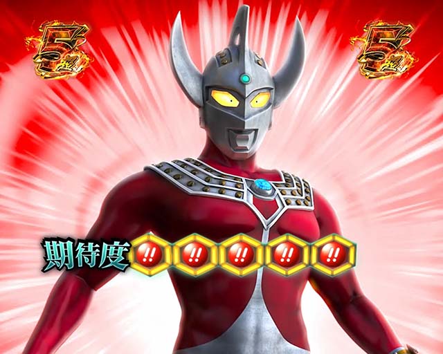 ウルトラセブン超乱舞・プレミアム演出・怪獣バトルリーチ・京楽マーク