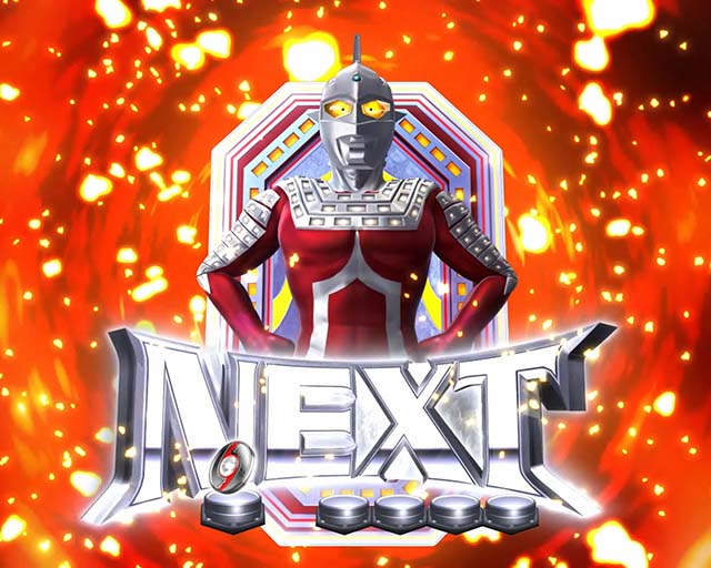 ウルトラセブン超乱舞・演出法則・連続予告