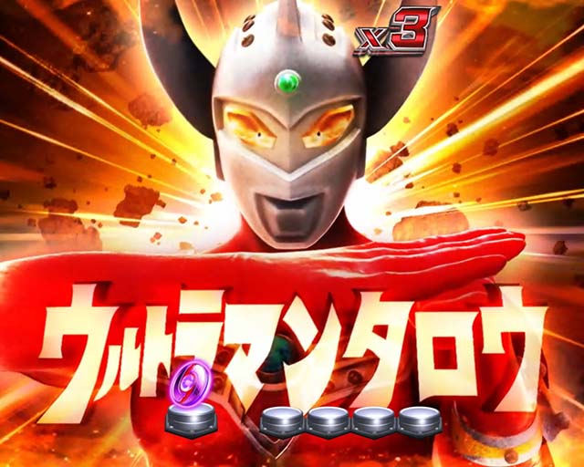 ウルトラセブン超乱舞・演出法則・予告全般