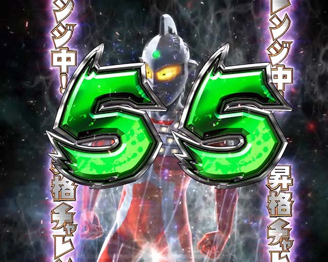 ウルトラセブン超乱舞・演出法則・乱舞ST中