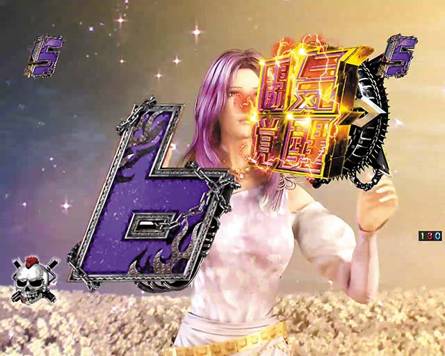 真北斗無双第3章・ロングリーチ・ユリアロングリーチ