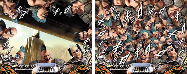 真・北斗無双第3章・主要予告信頼度・ヒャッハー前兆予告