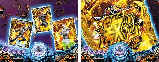 真・北斗無双第3章・ステージ固有予告信頼度・拳士カード予告